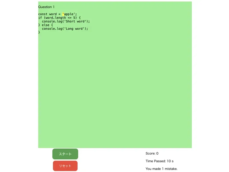 TypingScript